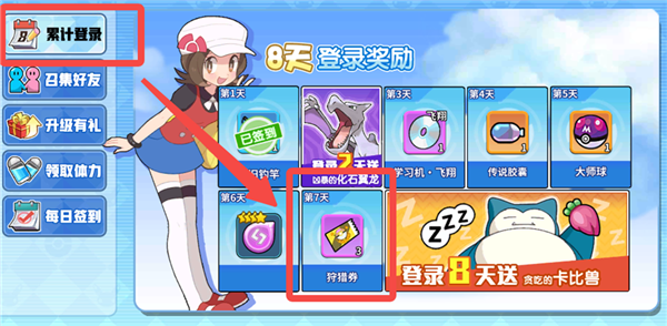 掌機(jī)小精靈官方版