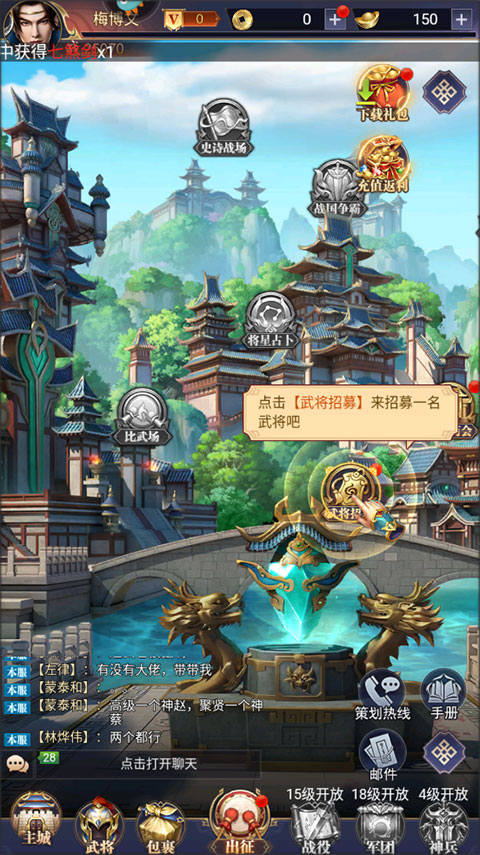 止戈之戰(zhàn)手機版