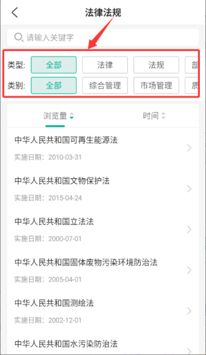 建設(shè)標(biāo)準(zhǔn)通
