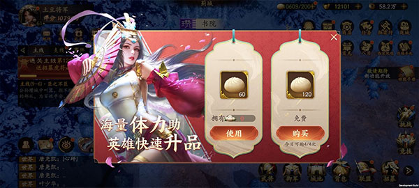 亂世逐鹿手機(jī)版