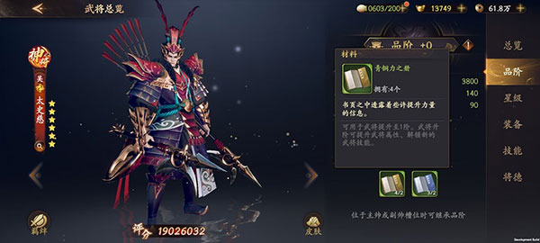 亂世逐鹿手機(jī)版