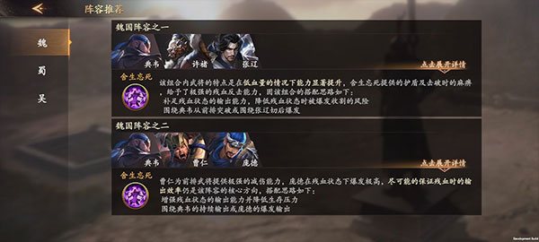 亂世逐鹿手機(jī)版