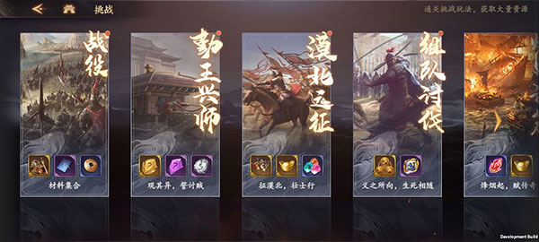 亂世逐鹿手機(jī)版