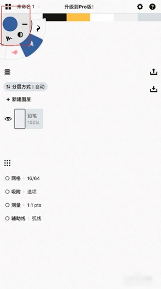 概念畫板國際版