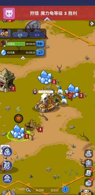 野蠻時代手機版