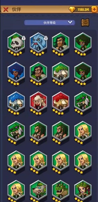 野蠻時代手機版