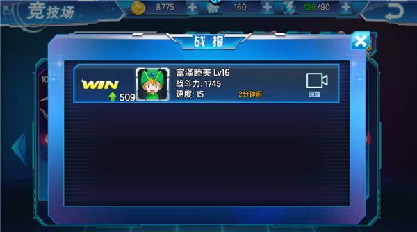 數(shù)碼大冒險最新版