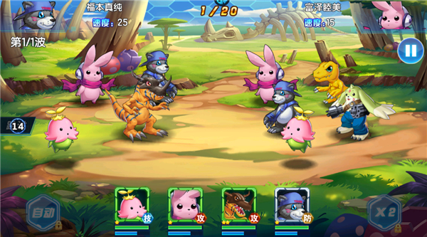 數(shù)碼大冒險最新版