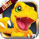 數(shù)碼大冒險最新版