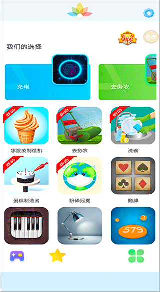 消林傳說解壓手機版