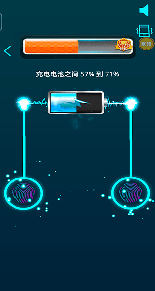 消林傳說解壓手機版