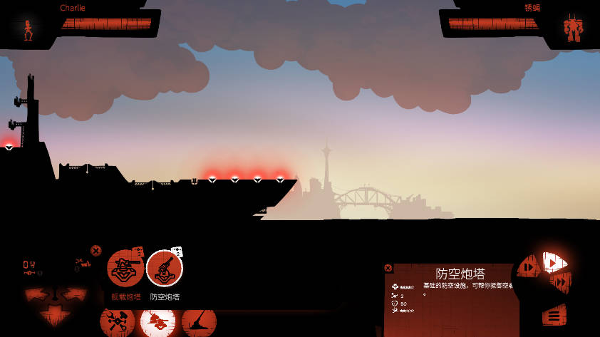 海上派對模擬器官方版