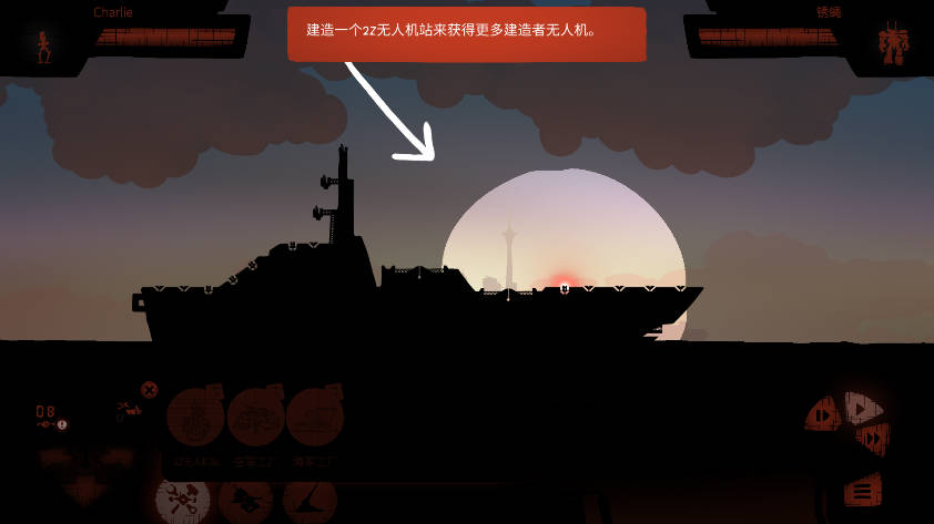 海上派對模擬器官方版