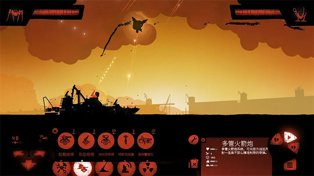 海上派對模擬器官方版