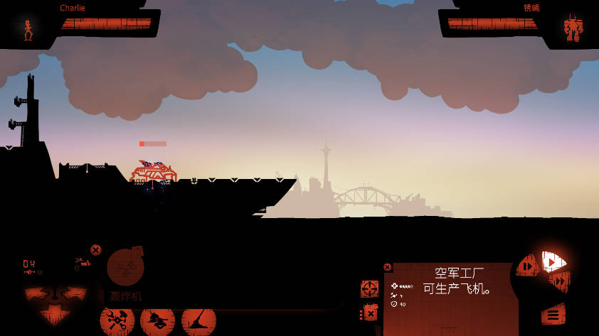 海上派對模擬器官方版