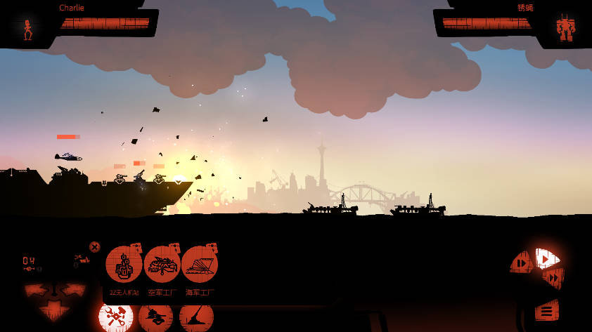 海上派對模擬器官方版