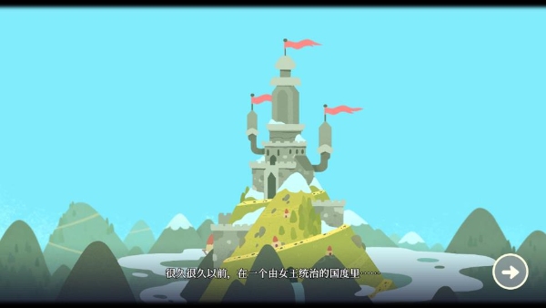 光劍小騎士官方版