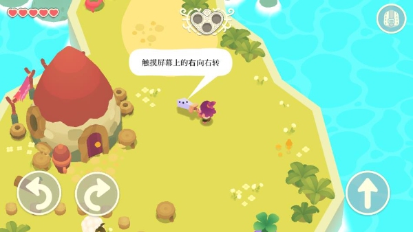 光劍小騎士官方版