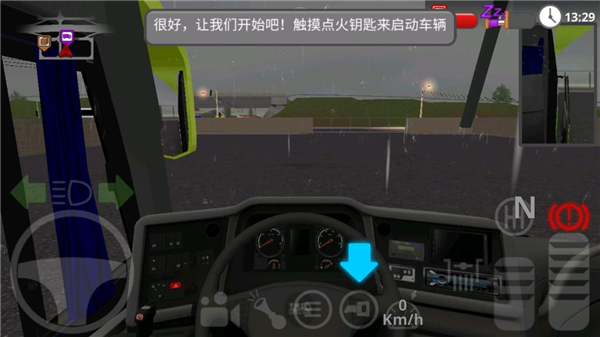 公路司機(jī)(The Road Driver)中文版