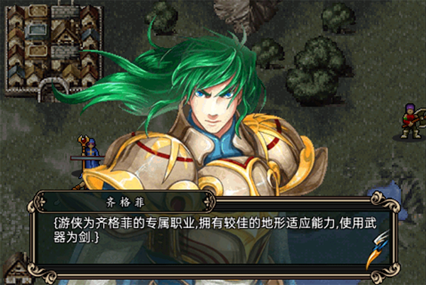 魔劍鎮(zhèn)魂曲英雄之淚(SwordRequiem)中文版