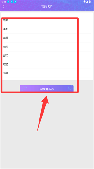 二維碼情書生成器
