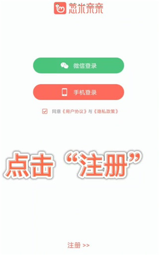 蔥米家長(zhǎng)版