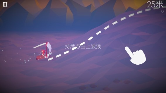 風(fēng)平浪靜(Saily Seas)中文版