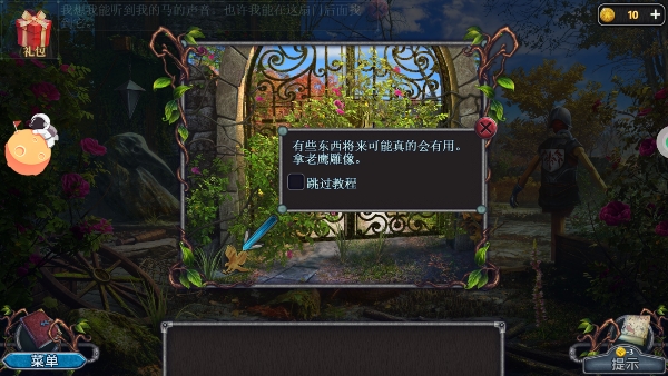 匿名信失心者官方版