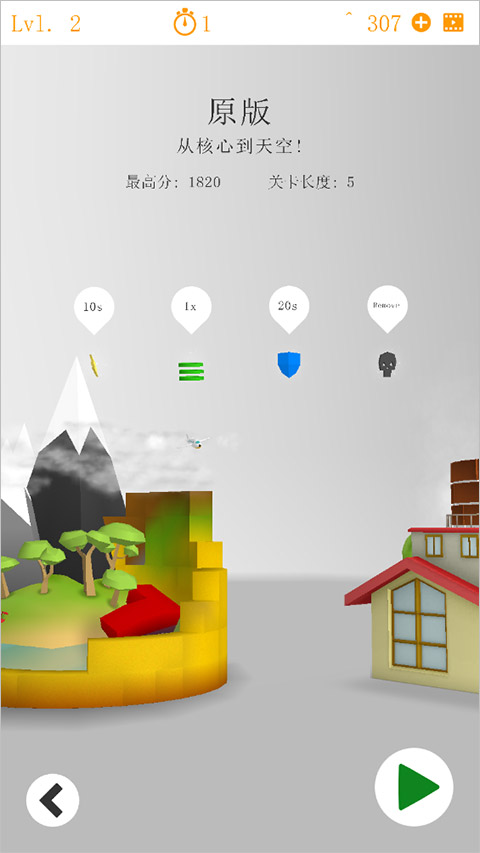 環(huán)形跑酷手機(jī)版