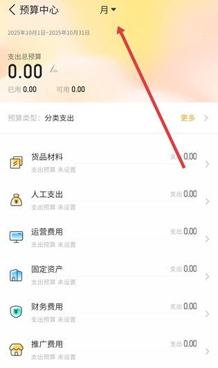 隨手記App