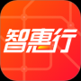 智惠行