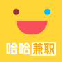 哈哈兼職極速版