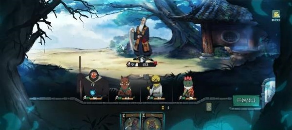 月圓之夜最新版