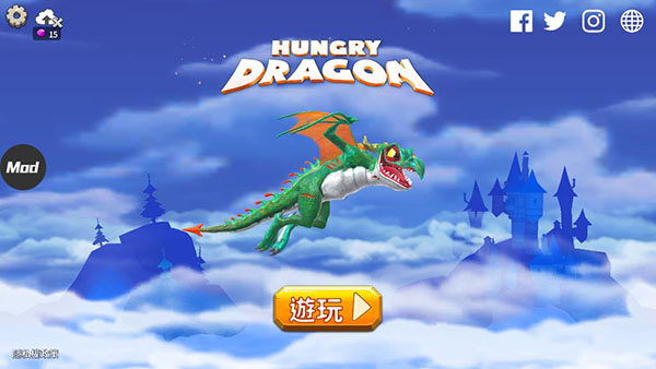 饑餓龍官方版