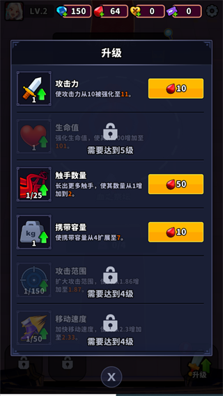 血色入侵(Blood Invasion)中文版