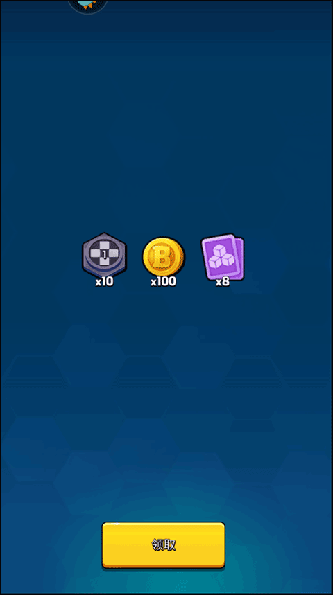 走開外星人手機版