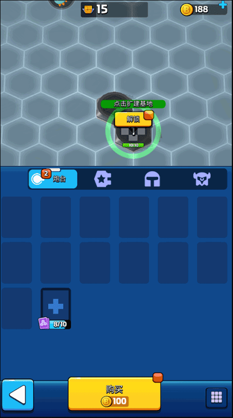 走開外星人手機版