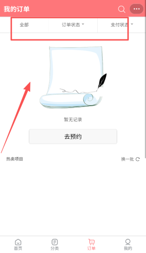 換屏哥手機(jī)維修