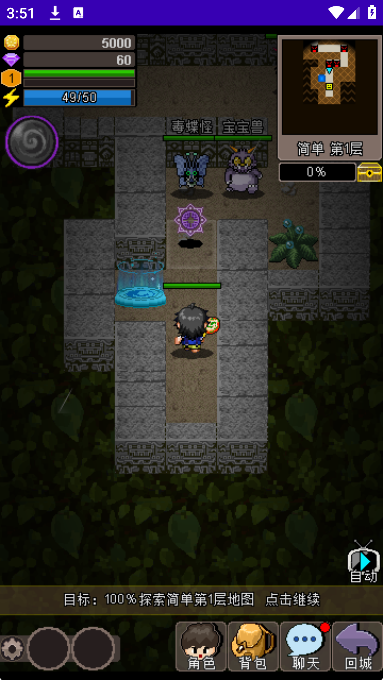 魔城騎士官方版