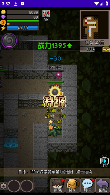 魔城騎士官方版