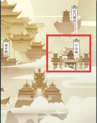 無(wú)極仙途手機(jī)版