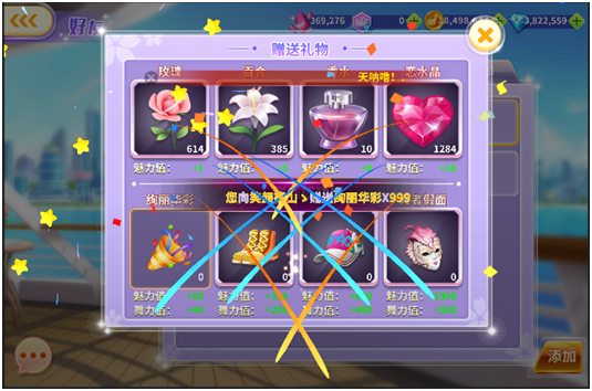 全民樂(lè)舞最新版