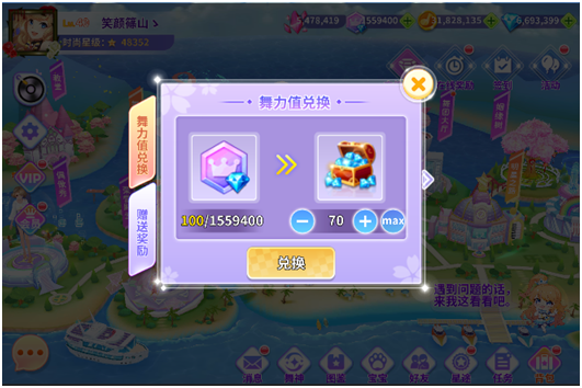 全民樂(lè)舞最新版