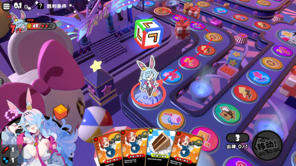 吉星派對(duì)手機(jī)版