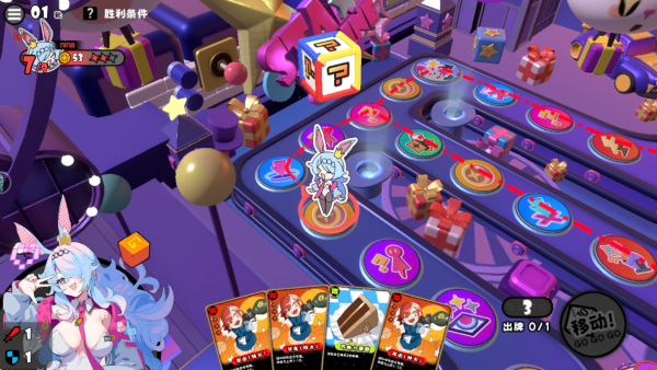 吉星派對(duì)手機(jī)版