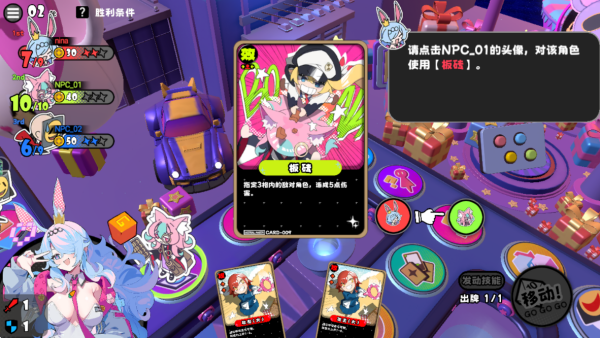 吉星派對(duì)手機(jī)版