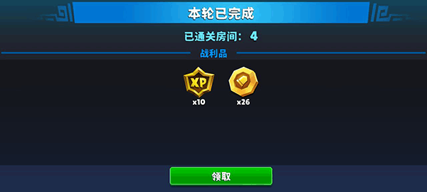 自動(dòng)槍英雄(Autogun Heroes)中文版