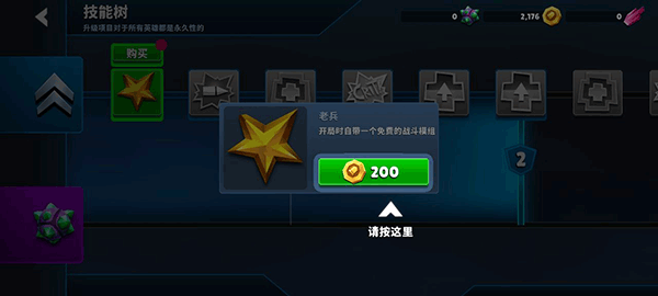 自動(dòng)槍英雄(Autogun Heroes)中文版