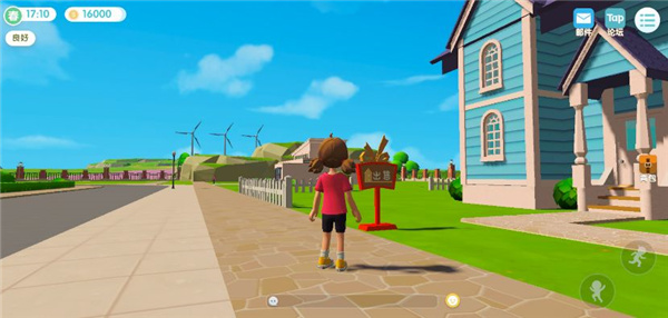 心動(dòng)小鎮(zhèn)手機(jī)版