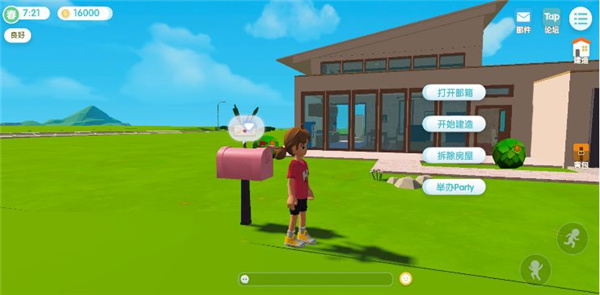 心動(dòng)小鎮(zhèn)手機(jī)版